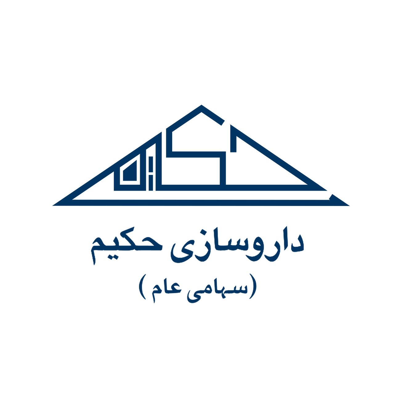 داروسازی حکیم