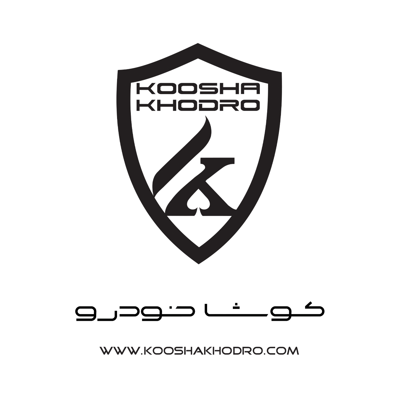 پیرامون سیستم قشم